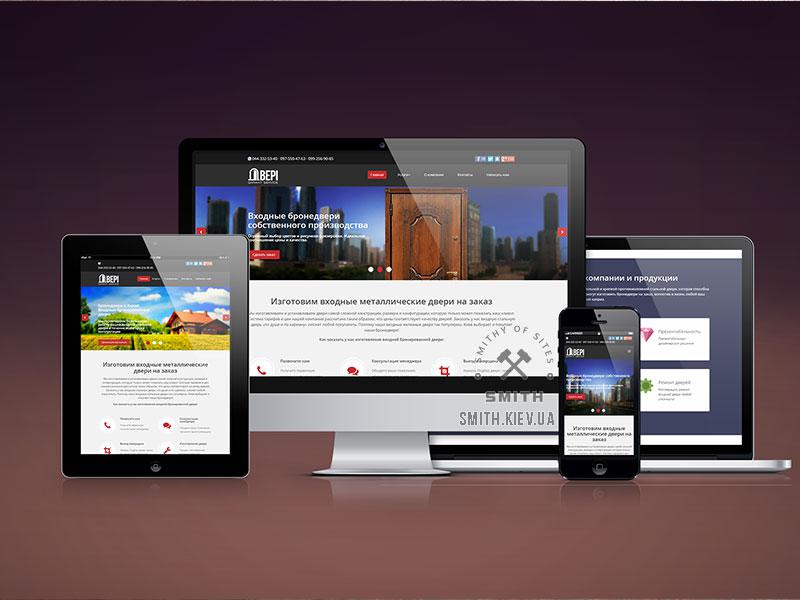 Розроблено сайт для компанії Двері Garant Service з підтримкою технології Responsive web-design. Сайт: gs-doors.com